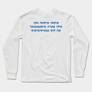 This Is Only Here To Scare Antisemites (Ladino) Long Sleeve T-Shirt